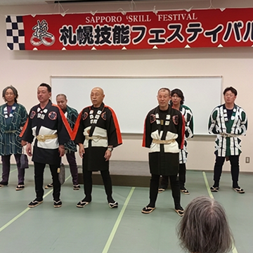 令和8年8月9日｜技能フェスティバル１