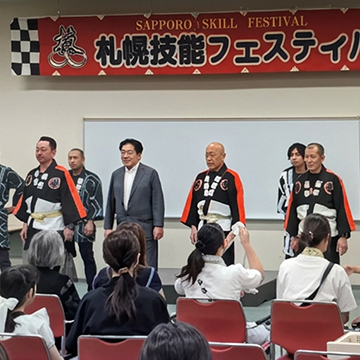 令和8年6月28日｜技能フェスティバル2